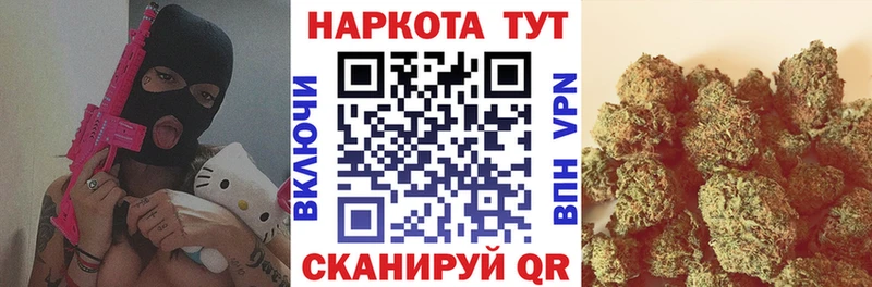 Цена Усть-Джегута кракен ONION  Меф мяу мяу  ГАШИШ  Канабис  APVP 