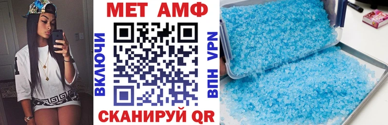 купить наркотики цена  Усть-Джегута  мега онион  АМФЕТАМИН VHQ 