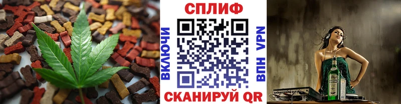 Cannafood марихуана  Усть-Джегута 