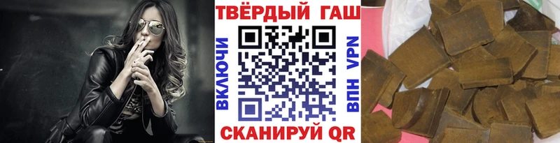 ГАШИШ Ice-O-Lator  что такое наркотик  kraken ONION  Усть-Джегута 