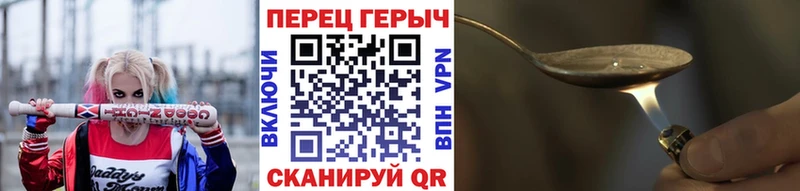 omg как зайти  Усть-Джегута  Героин хмурый 