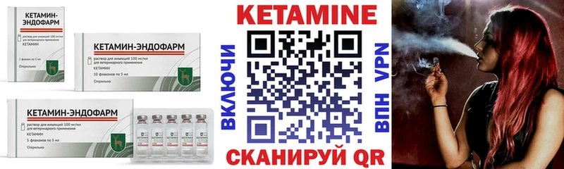это телеграм  Усть-Джегута  Кетамин VHQ 