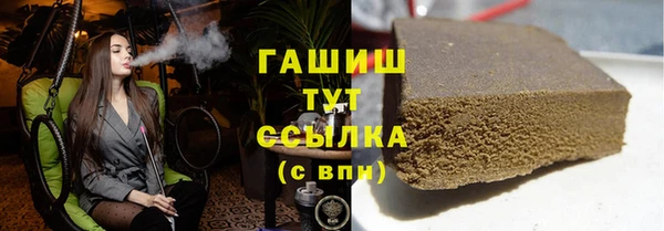трава Беломорск