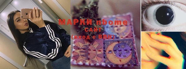 трава Беломорск