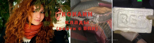трава Беломорск