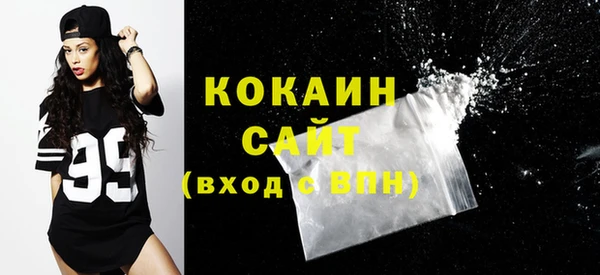 соль курить ск Белоозёрский