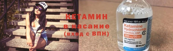 трава Беломорск