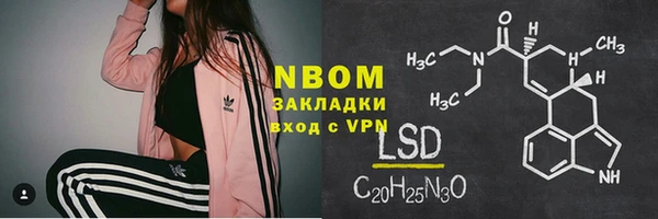 трава Беломорск