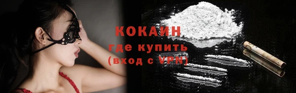 мефедрон Балахна