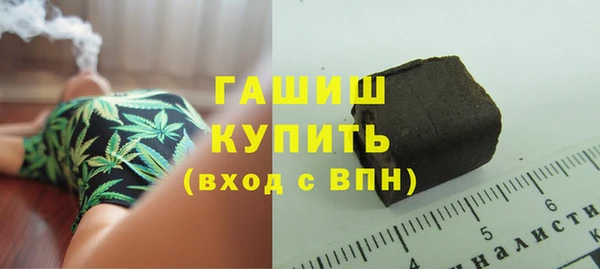 соль курить ск Белоозёрский