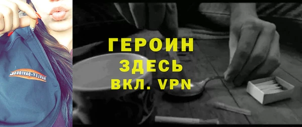 соль курить ск Белоозёрский