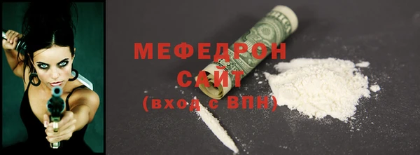 трава Беломорск
