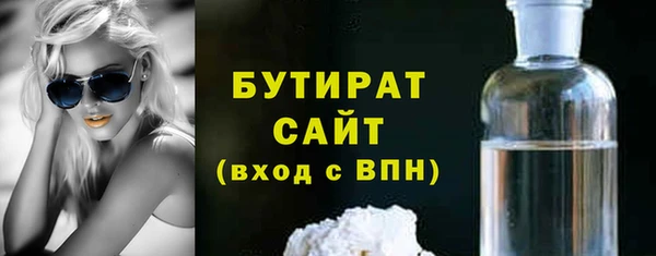 СК Белокуриха