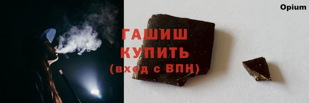 соль курить ск Белоозёрский