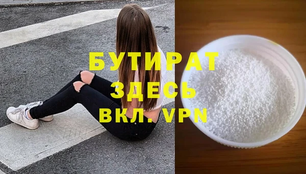 соль курить ск Белоозёрский