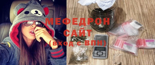 трава Беломорск