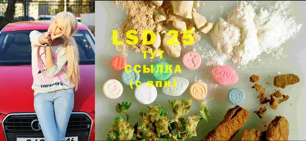 соль курить ск Белоозёрский