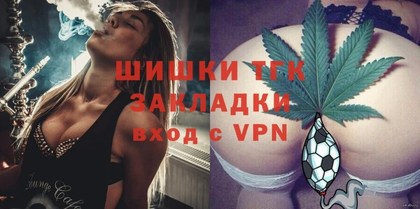 СК Белокуриха