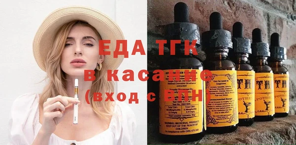 соль курить ск Белоозёрский