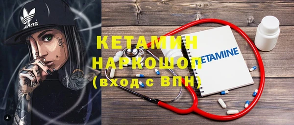 трава Беломорск