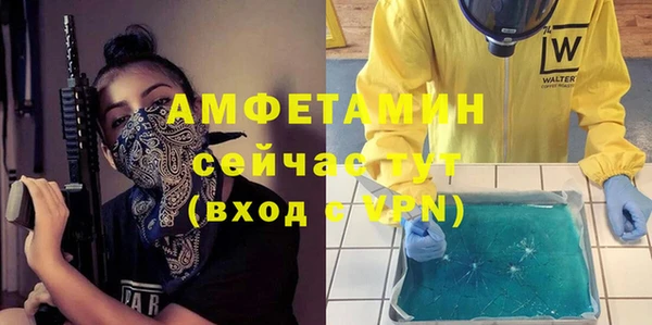 трава Беломорск