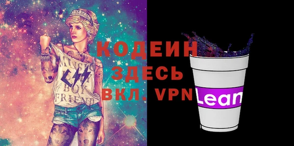 трава Беломорск