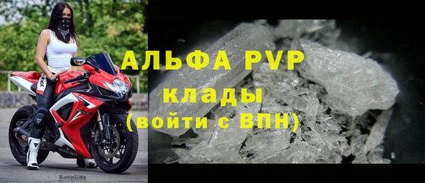 трава Беломорск