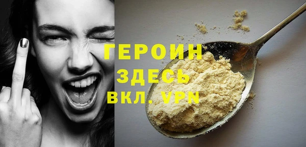 СК Белокуриха