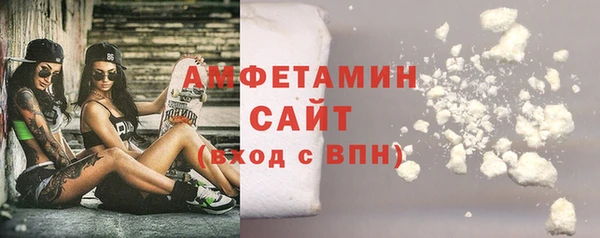 соль курить ск Белоозёрский