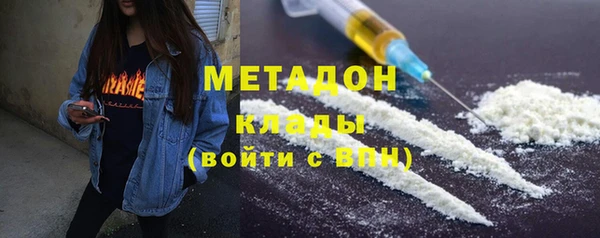 трава Беломорск