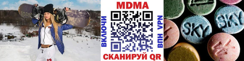OMG ссылка  Усть-Джегута  MDMA кристаллы  как найти  