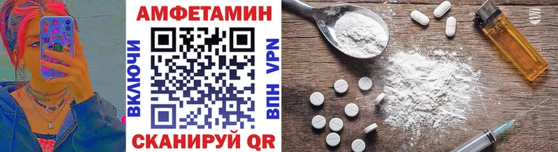 наркошоп  Усть-Джегута  маркетплейс клад  Метамфетамин пудра 