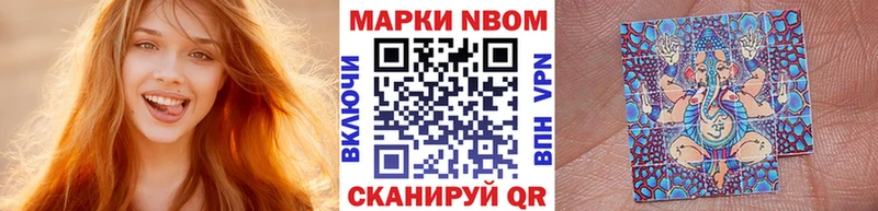 ссылка на мегу ONION  закладки  Усть-Джегута  Марки 25I-NBOMe 1500мкг 