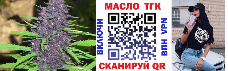 OMG как войти  что такое наркотик  Усть-Джегута  ТГК концентрат 